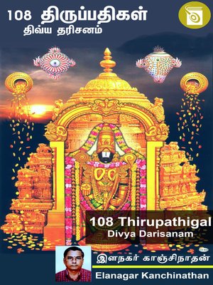 cover image of 108 Thirupathigal Divya Darisanam